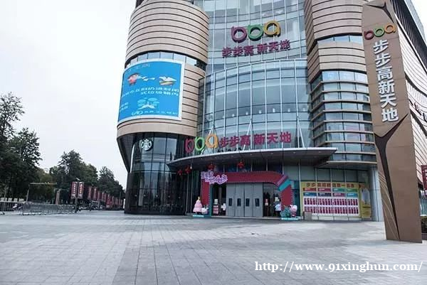 步步高开业，求一批兼职发传单宣传小程序