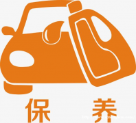 新店开业汽车保养，高于4s店的服务水平！